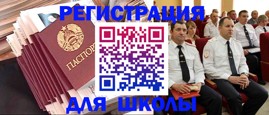 прописка гарантия в Урени