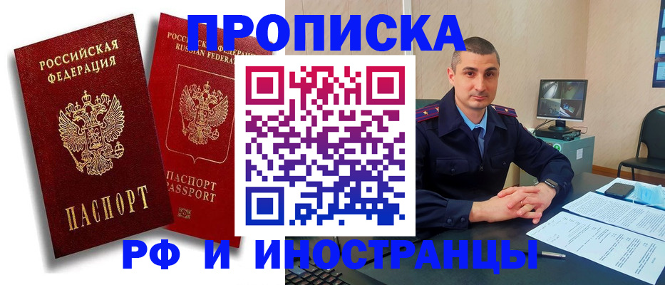 пропишу в квартире в Урени